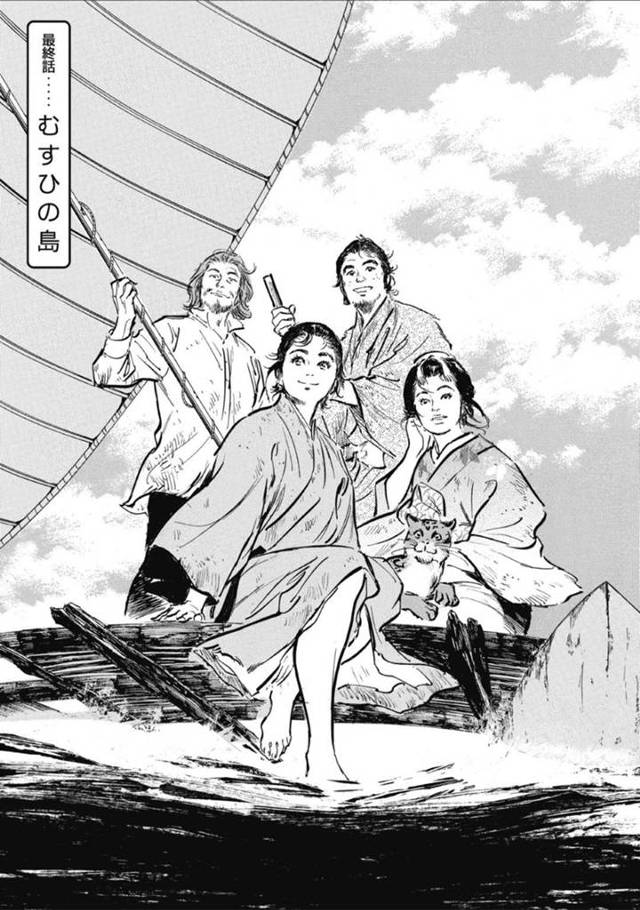 遂に無人島からの脱出を試みる真市達…舟を作るが、因縁の巨大ワニと決着をつけるべく対峙する。芸者の小染たちの協力を得て倒すことができ舟で島から脱出するが美人女海賊に奇襲を受けてしまうのだった。【八月薫:むすび島 浮世艶草子 最終話……むすび島】