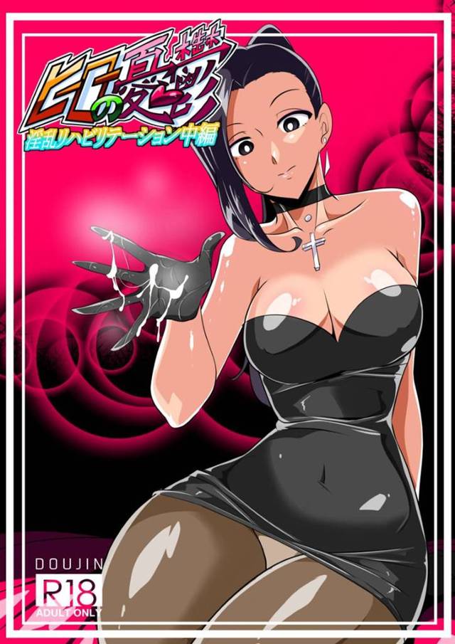 【エロ漫画】女悪党とナースに捕らわれたショタヒーロー。彼女たちはショタを服従させる為、リハビリと称して連続手コキ！イッてもイッても終わらず何回も強制射精させられる！そして騎乗位で更に搾り取られて服従！