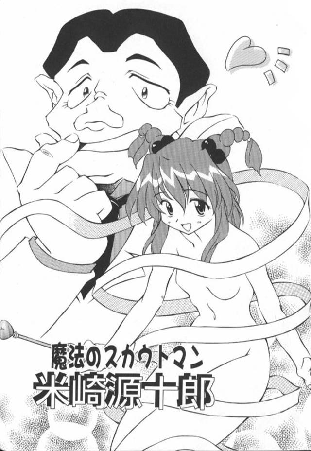 【エロ漫画】突然現れた魔法少女のスカウトおじさんに契約として生ハメセックスで処女を奪われるロリ少女