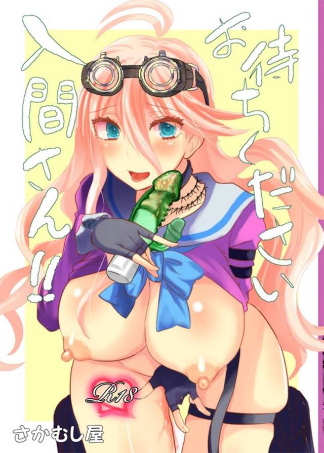 【エロ漫画】人間らしい機能を懇願したら巨根ディルドを付けて貰い巨乳美女をFUCKする【蛤シジミ/お待ちください入間さん！！】