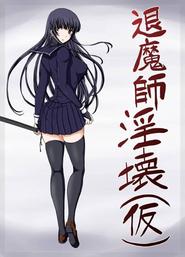 【エロ漫画】男に化けた魔物達に捕らえられた退魔師のJK。腕を拘束されて身動きの取れない彼女を好き放題腹パンしまくってボコボコにし、馬のようなデカマラを挿入して中出し強姦し、抵抗する彼女を腹パンしながら何度も種付けしまくる。