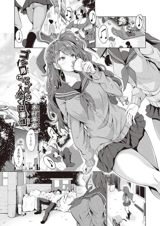 【JKエロ漫画】酔っ払いを逆ナンして処女喪失してしまうギャルちゃん！寂しくてチンポに溺れてしまう