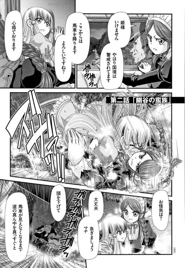 【エロ漫画】敵軍に攻め込まれ捕虜となった姫。男たちの慰み物として輪姦されてしまう！されるがままに二穴挿入されたり、同時にイラマされたりとやりたい放題！そして陵辱されているのにも関わらず中出しされて絶頂するのだった。