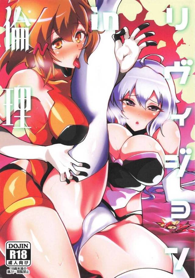 【催眠エロ漫画】男に拉致監禁され催眠をかけられたクリスと響。催眠の効果は覿面、淫乱になった二人は男の服を脱がして手コキやフェラをしだす！チンカスのびっちりついたチンポを喜んでお掃除し、騎乗位で腰を振りまくる。