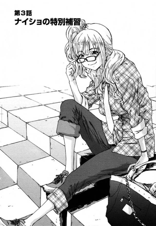 成績が上がらない問題児に頭を抱える塾講師の幸子…彼女は友人である美幸の助言を得て、放課後に彼を呼び出してエッチな指導をする！強引に彼にディープキスし、パイズリで射精させてから騎乗位で生挿入！【友美イチロウ:サッチー&ユッキー 第2話 Happy Friend】