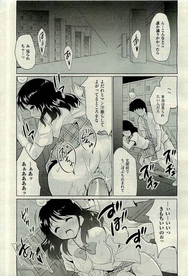 【エロ漫画】生徒会室に行ってみたらペニバン装着した僕っ娘JKや他の生徒たちにも絡まれレズプレイに巻き込まれる魔…