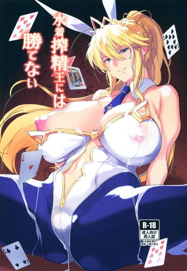 【エロ漫画】カジノに負けた男は掟によって女支配人に膣内射精10発を命じられ、連続中出しSEX【よだれ／水着搾精王には勝てない】