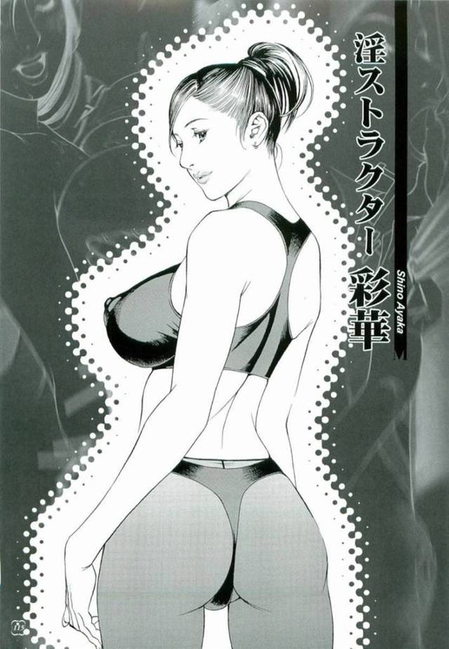 【エロ漫画】カリスマ講師彩華はレッスンで興奮した男を特別レッスンで何度もイカセまくる魔性のテクニシャン女！【十六夜清心、山咲まさと/淫ストラクター 彩華】