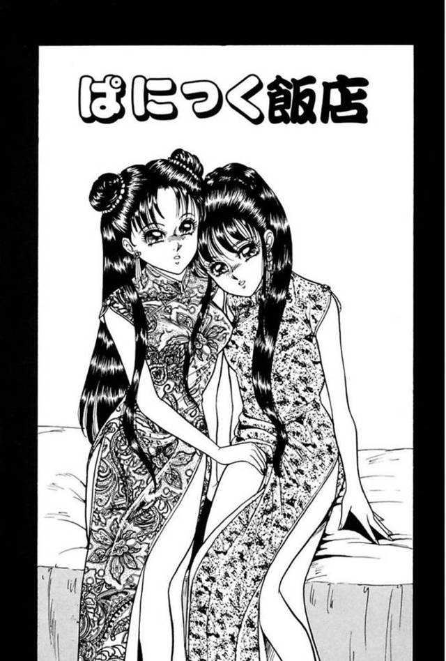 中華料理屋であったはずのお金がなくなり食い逃げに疑われたお姉さん…働いて返すことになり店主にセクハラされたあと娘に眠らされて襲われ百合セックス【吉野志穂：ぱにっく飯店】