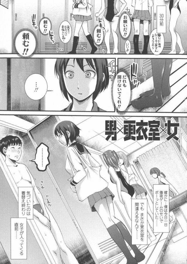 間違えて女子更衣室に入ってしまってロッカーに隠れていたが部長に見つかってしまった男…ロッカーにいる自分に部長がいきなりパイズリフェラをしてきてそのまま中出しセックス【Shirota Kurota：男×更衣室×女】