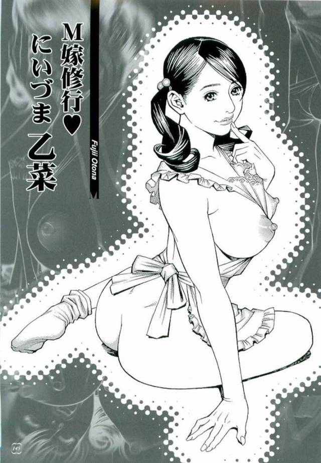 【エロ漫画】新婚家庭に係長を招き入れて夕食を振る舞う中、旦那が求めてきて、係長にバレないようなドキドキSEXを楽しむ新婚の二人【十六夜清心、山咲まさと/M嫁修行にいづま乙菜】