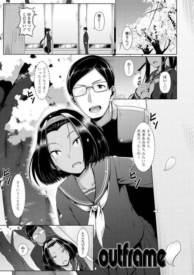 【JKエロ漫画】映画館で前戯してラブホで生ハメしちゃう性欲旺盛の高校生カップルｗ