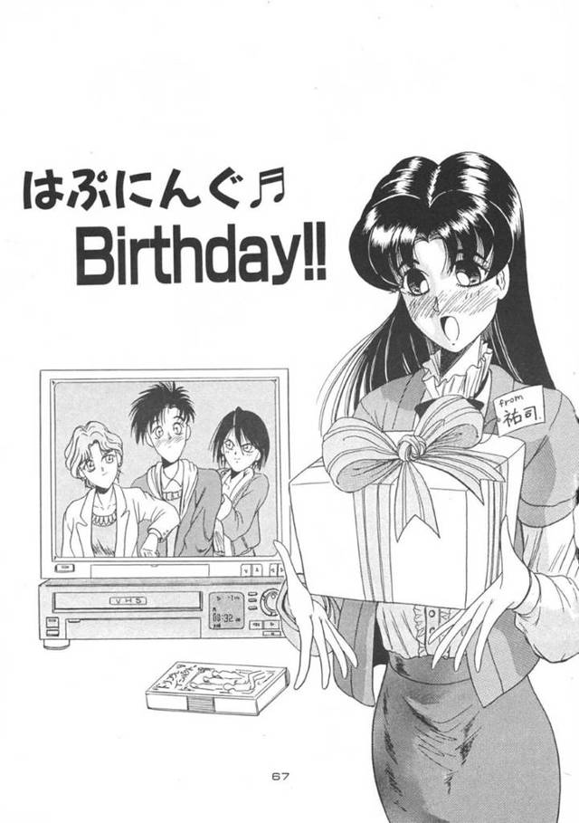 【エロ漫画】誕生日会に好きな男子を誘ったAV女優は友達女優２人の企みでAV撮影現場に男子が現れイチャラブ生ハメセックス【じゃみんぐ／はぷにんぐBirthday‼】