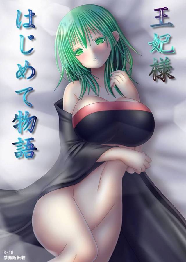 【エロ漫画】旦那から強引にキスして理性崩壊のイチャラブセックスで最後は中出しフィニッシュ！【織田夏樹/王妃様はじめて物語】