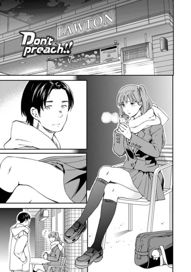 【家出JKエロ漫画】深夜に街角で制服の少女に泊めてほしいと頼み込まれ家に連れて行くことになる。彼女はエッチする気はなかったが、我慢を切らした主人公に半強引に脱がされてセックスすることに！【Cuvie】