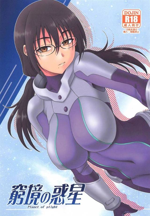 【メガネ娘陵辱エロ漫画】スケベ男と二人きりで留守番任されたユンファ。男はユンファに無理矢理チンポを咥えさせてイラマチオする！涙目で顔を真っ赤にさせる彼女に口内射精し、ベッドで生挿入するのだった。【須原シイナ】