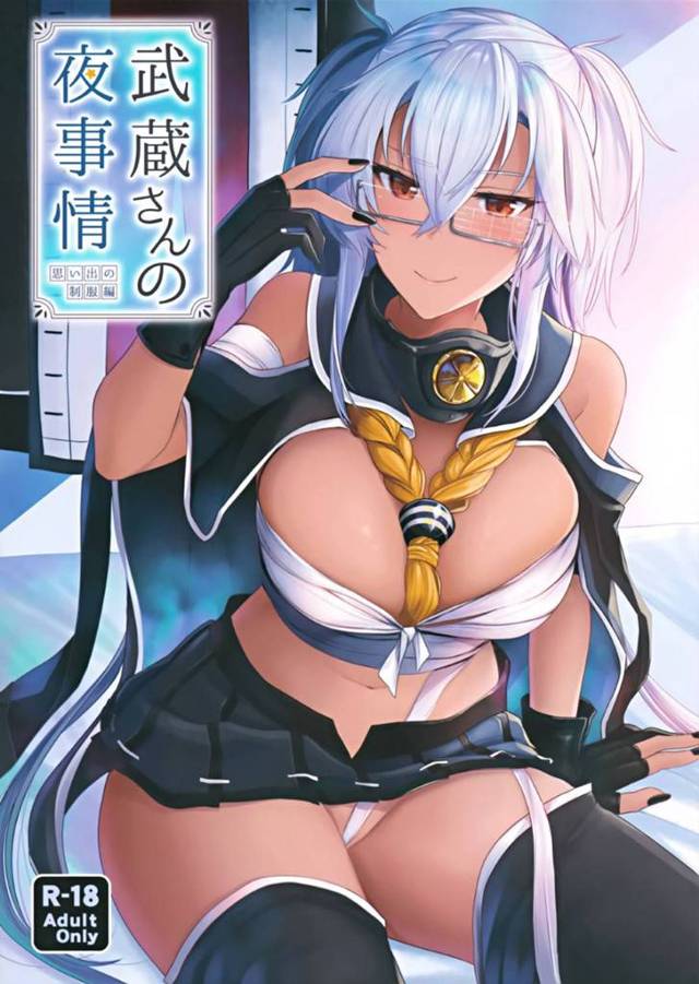 【エロ漫画】提督と武蔵の久しぶりのセックス！武蔵は頂いたお茶を提督の部屋に届けると疲れ切った表情をしていた。提督は疲れた身体を癒すために武蔵にいちゃつき始める。久しぶりの武蔵は海の香りがしてなんだか余計にムラムラした。そして、いつもの様に気持ち良い生挿入で中出しができた。【桐野いつき】