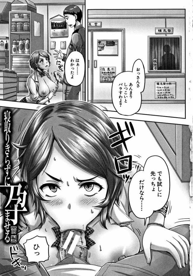 【JKエロ漫画】彼氏を助けるために処女援交してしまうギャルちゃんｗおっさんチンポにハマって抜け出せなくなるｗ