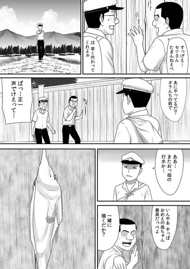 【エロ漫画】田舎の少年たちが壁越しに覗き込む世界には昼間からセックスに明け暮れる夫婦、旦那以外の男達と3Pする人妻などが繰り広げられ、盛んな少年達のアソコもギンギンである。
