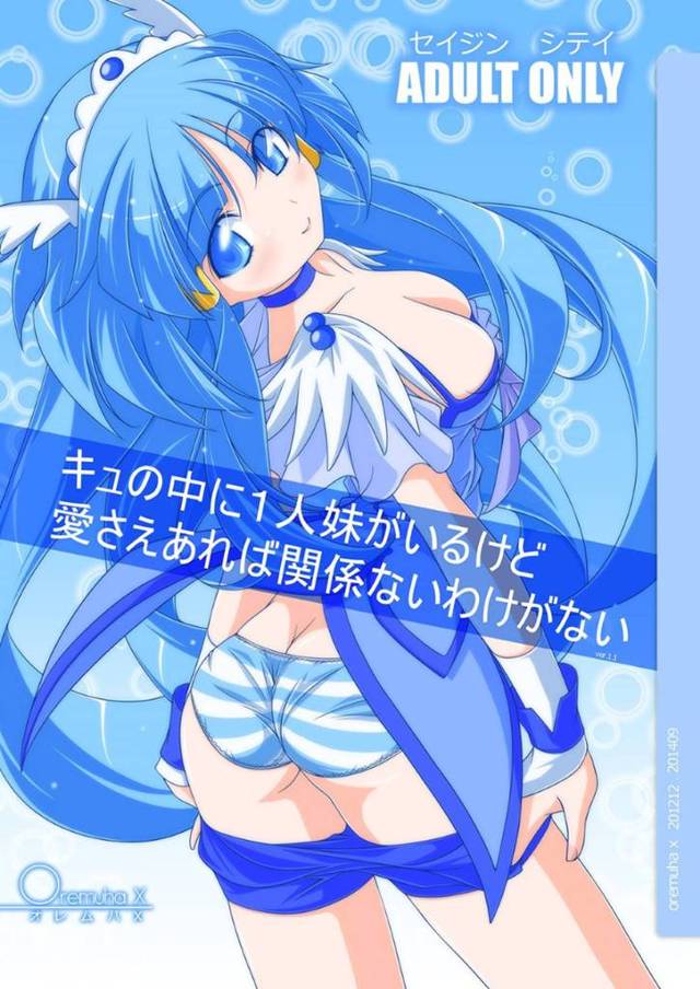 【エロ漫画】妹と重なる美少女と連続中出しセックスす【キクチツトム/キュの中に1人妹がいるけど愛さえあれば関係ないわけがない】