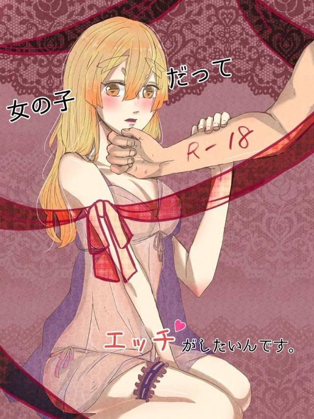 【エロ漫画】女体化し炭治郎の事を異性として意識してしまい、授業中や学校のトイレの中、家でオナニーをやめられなくなった善子。ある日炭治郎の家に遊びに行くが、炭治郎が店番で部屋から離れた隙にオナニーしてしまう！彼の私物や匂いを感じながら夢中でオナニーしていたところ炭治郎に見られてしまい、ムラムラした二人はエッチな雰囲気に！