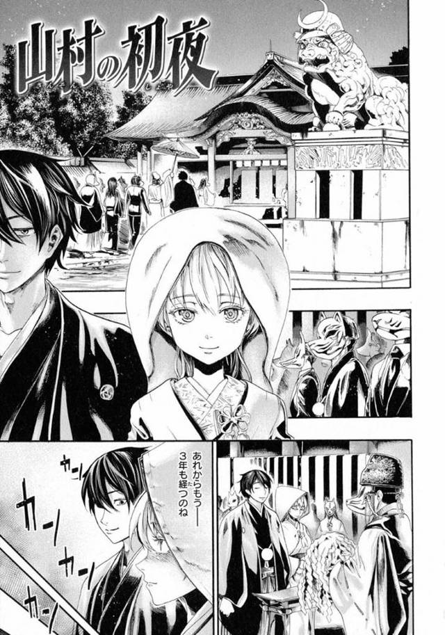 日本での旅行中に火事から救ってくれた消防士と晴れて結婚することになった金髪爆乳の外国人女性…処女を守り迎えた初夜では夫から媚薬酒で敏感にされられあらゆる性技をつくされ汁まみれザーメンまみれの濃厚ラブラブセックス【新羽隆秀：山村の初夜】