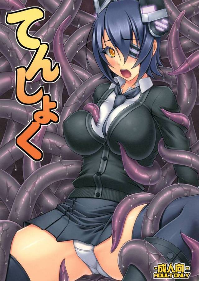 【エロ漫画】触手がうねうね蠢いているドッグに入れられてしまった天竜。案の定、触手が身体全身に這い回り、服を脱がされて乳首やまんこを責められて絶頂してしまう！そして口やまんこに精子をぶちまけられて失神するが、目が覚めると欲情した龍田にアナルを挿入されてしまう！【Absolute】