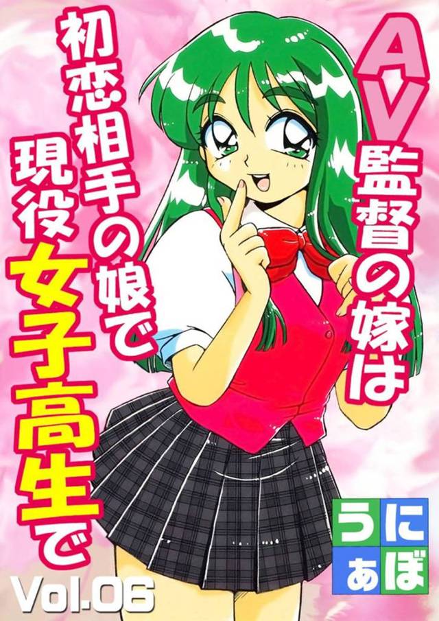 【エロ同人誌】旦那のAV監督という仕事上他の女の影が気になって仕方ない嫁Jk…仕事場に行くと演技指導という名目でセックス中！日常茶飯事の光景だがヤキモチを焼いてしまい出て行ってしまう！ほとぼり冷めて帰ると今度は営業という理由でマネージャーとセックスしていた！【うにぁぼ】