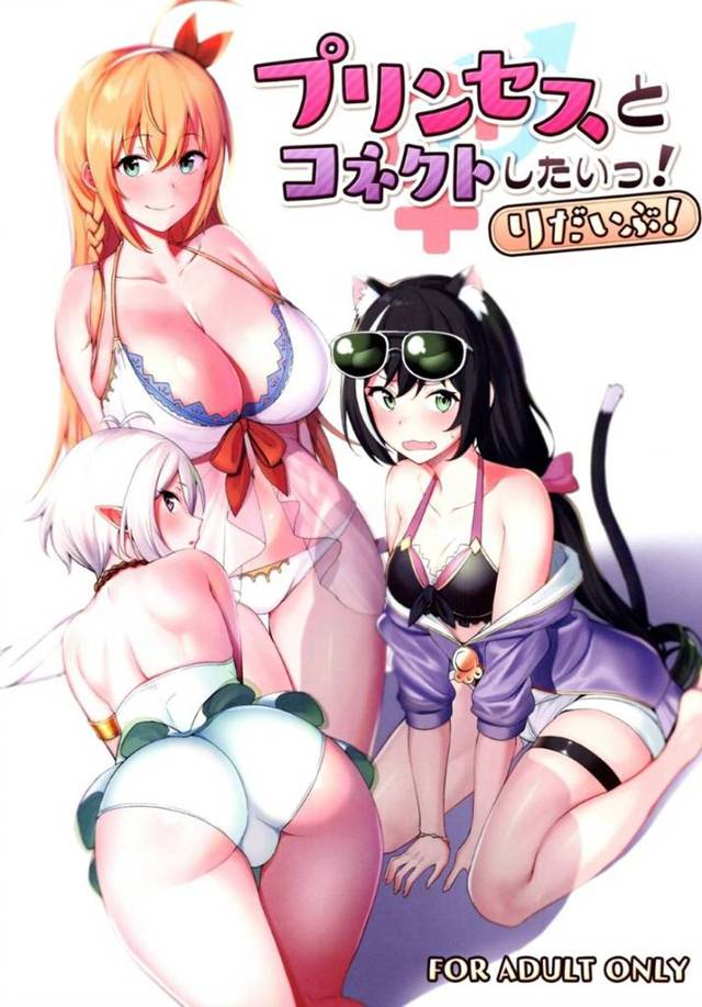 【プリコネエロ漫画】水着姿のコッコロ、キャル、ペコリーヌとハーレムセックスすることになった主人公。代わる代わるディープキスしたり愛撫して潮吹きさせたり、乳首を責められながらフェラやパイズリで射精したりとハーレムプレイを堪能し、次々と子宮に精子を注ぎ込む！【天野どん】