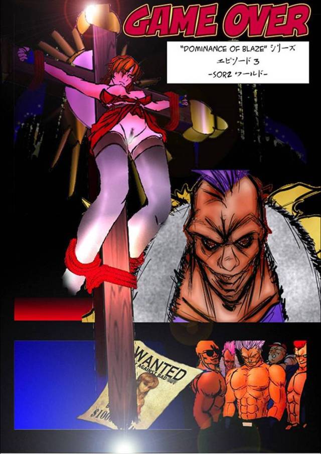 【エロ漫画】賞金首のブレイズに殺された荒くれ者の男。男は謎の力を手に入れて蘇生し彼女をボコボコにしたあげく拉致監禁する。ブレイズを調教すべく、男は彼女を鞭で滅多打ちにし、薬漬けにして強姦する！