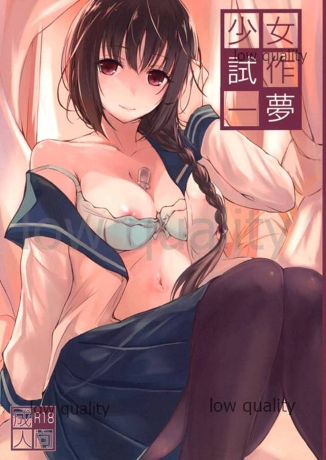 【エロ漫画】保健室に絆創膏を取りに行ったら、そこには中抜けして寝ている女子高生がいて物音で起こしてしまった。寝ていた綾乃は目が覚めてしまいゲーム相手を求めていた。ゲームに負けた側は勝った方のお願いを何でも一つ聞くそう言う契約を結んで勝った綾乃の言う事を聞きクンニをしそれから保健室のベットでエッチまでしてしまう。【綴り】