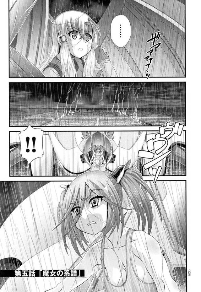 【エロ漫画】父の知人に教会の地下室へと連れられた主人公。そこに真実があるとの事だが、そこではかつて姫だったアイラや巫女達が儀式と称して男たちに輪姦されていた！アイラは身動きがとれないようギロチン拘束されて口やまんこを性処理に使われていたのだった。