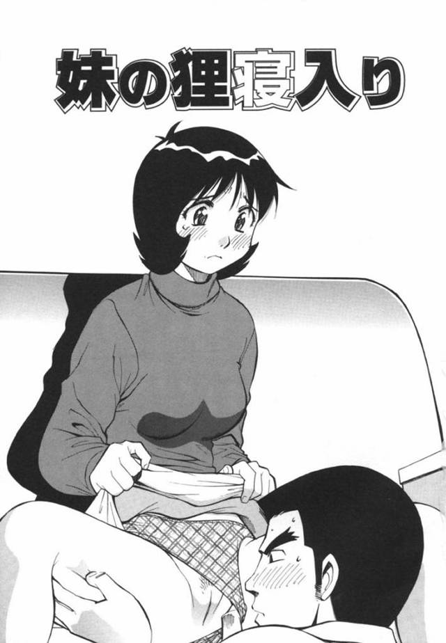 兄が帰って来たのに気が付き脅かしてやろうと狸寝入りをする椿。だが兄は実の妹のパンツを見て興奮してしまい…起きるタイミングを間違えて良いように弄ばれる妹！兄妹の関係を越えた、近親相姦中出しセックス【第25歩兵師団：妹の狸寝入り】