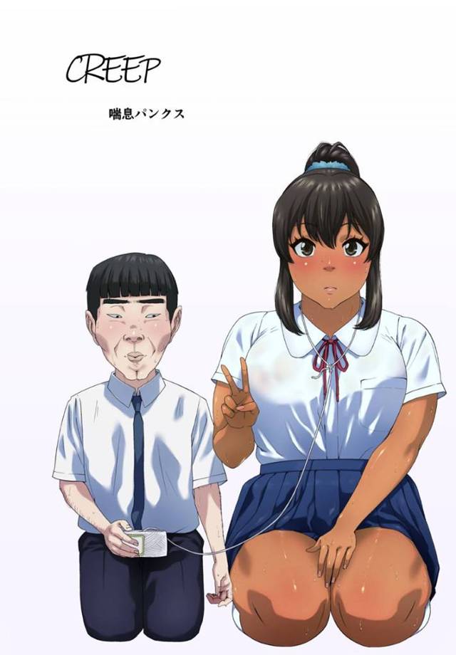 【エロ漫画】男からバカにされる筋肉女子に唯一性的魅力を抱く貧弱な幼馴染はセックスすることに【喘息パンクス／CREEP】