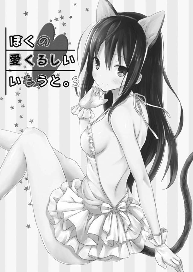 【エロ漫画】卒業式の日の帰り道に好きな先生に告白したJKは、両想いになりイチャラブ生ハメセックス