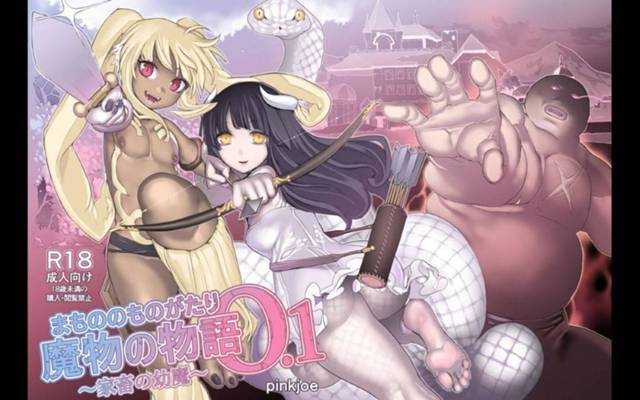 【エロ漫画】人間に拉致され地下牢へ監禁された二人の魔物。そこで巨漢の男に奴隷として飼われる事となり、躾としてボコボコに殴られて服従させられる！抵抗しなくなった魔物たちは抵抗できないよう顔に器具を付けられて性奴隷としてフェラや種付けされるのだった。