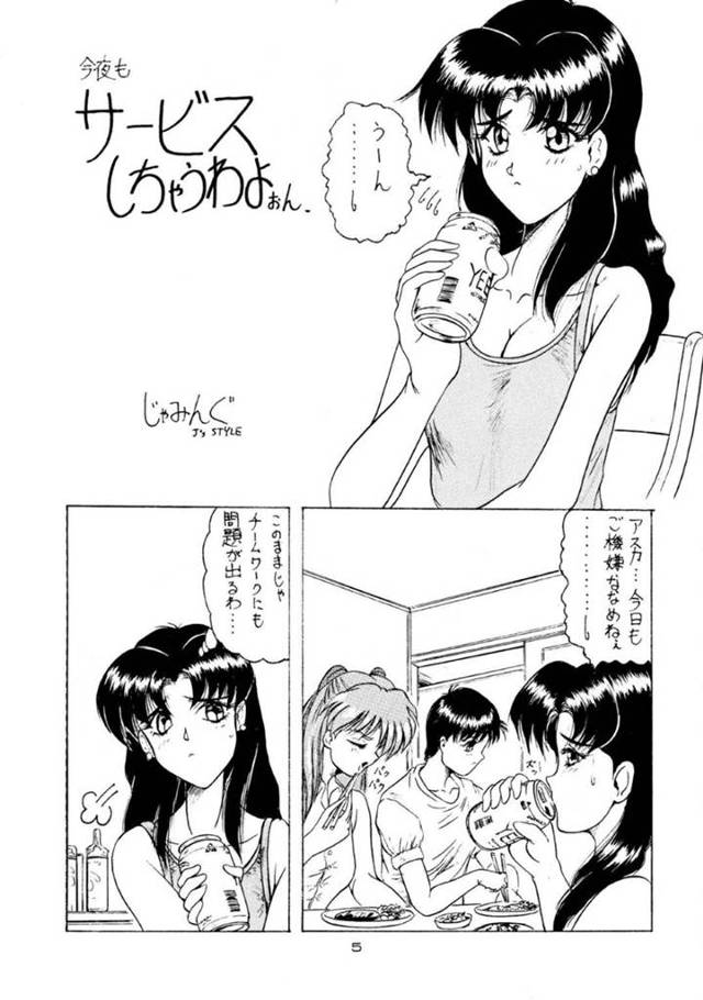 【エロ漫画】同居するふたなり女子と巨乳お姉さんの百合セックスを覗き見してしまい、自分も混ぜてもらって生ハメハーレム３P乱交セックスしてしまう話【じゃみんぐ／今夜もサービスしちゃうわよぉん】