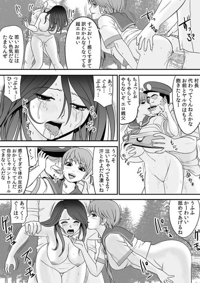 【エロ漫画】田舎生活を始めた人妻を待っていた村独特の奔放な性風習。昼間の外で青姦乱交が繰り広げられ、誰もいない大空に向かって叫び喘ぐ！