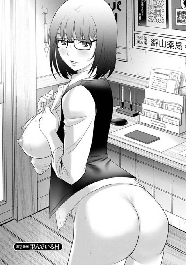 村一番のお屋敷の親戚息子に村のことを聞かれた郵便局の人妻職員…教える代わりに抱けと迫り生ハメ中出しセックスでイキまくる【彩画堂：マナさんと母屋を離れて 第７話】