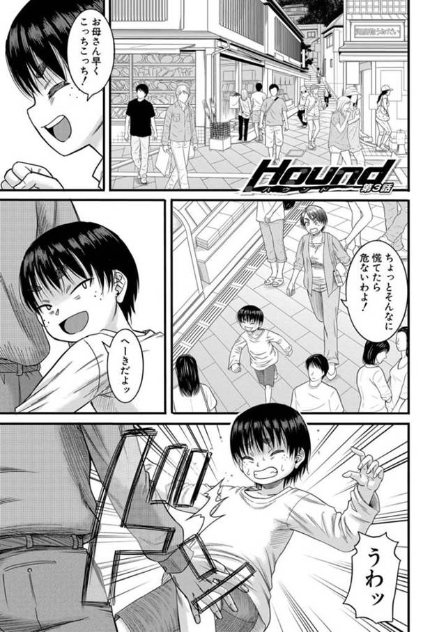 【エロ漫画】少年の両親がいない日時を使って、近所のおばさんと温泉旅行。少年のHな駄々こねに欲求不満おばさんも受け入れて、ショタ不倫SEXがまた今日も繰り広げられる