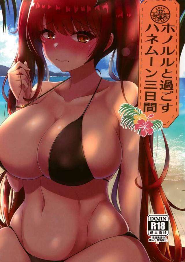 【エロ漫画】ホノルルと新婚旅行に来たマスター。ホノルルの爆乳水着姿に欲情した彼はビキニを脱がし、彼女の弱点である陥没乳頭を丹念に触ったり舐めたり責めてイカせる！すっかり発情状態になった彼女は積極的に提督のチンポをしゃぶったりパイズリフェラなどご奉仕し、びしょ濡れオマンコに生挿入されてしまう。【たかのつめ】