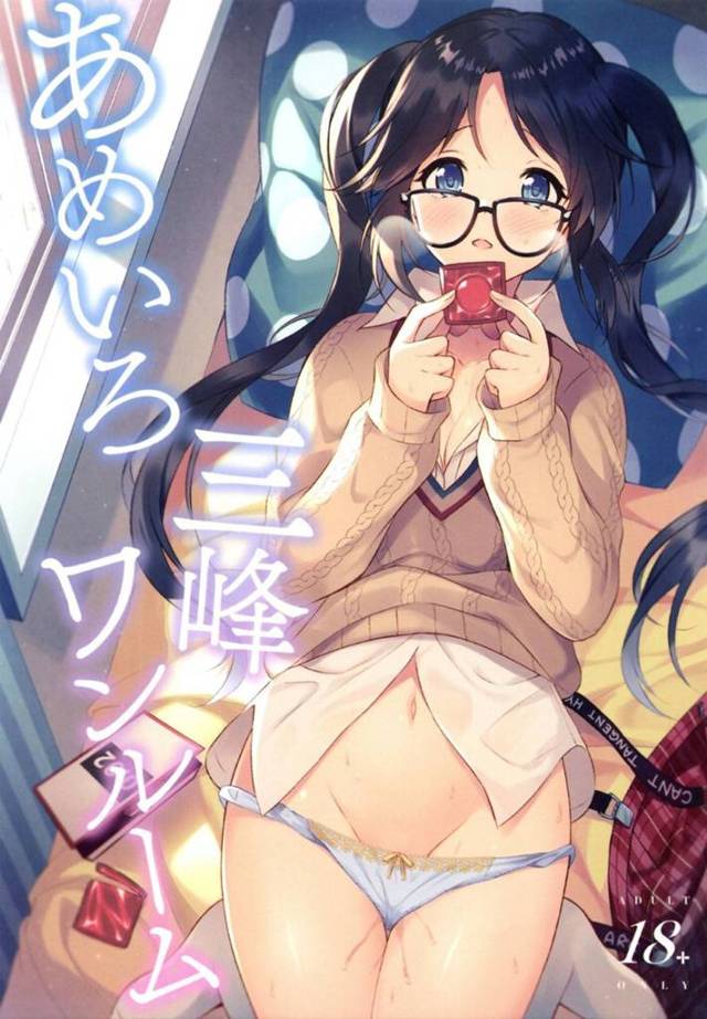 【エロ漫画】プロデューサーとデートする予定だったアイドルの結華。天気があいにくの雨で彼女はプロデューサーを家に誘ってお家デートする事になるが、着いて早々燃え上がった二人はすぐさまイチャラブセックス！ディープキスで求め合ってパイパンまんこを手マンして正常位やバックで挿入！