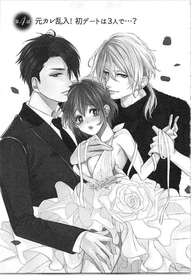 【エロ漫画】社長とのキスでアソコはヌルヌルになり拒めない部下の女は激しくヤラれて声の出せない状況で…【とやま十成/元カレ乱入！初デートは3人で…？】