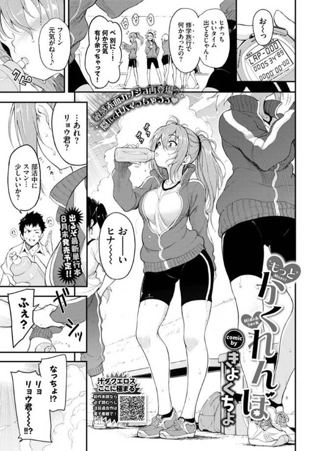 バイト先の喫茶店の店長に告白したJK…断られたがセックスだけしたいと頼みイチャラブ生ハメセックスでイキまくる【有馬紘一：月夜に願いを込めて】