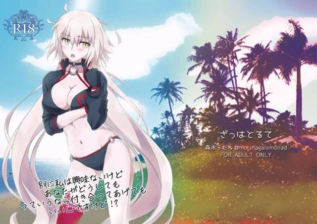 【エロ漫画】エロ漫画新企画の引き出しを増やす名目のH取材でラブラブSEX【森永らむね/ 別に私は興味ないけどあなたがどうしてもっていうなら付き合ってあげてもいいんですけど！？】