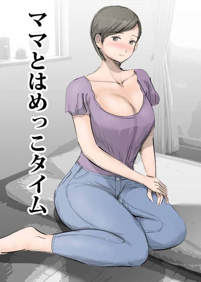 【エロ漫画】引きこもり息子を更生させる為に言いなりで毎日性処理を行う母【ピエトロ/ママとはめっこタイム】