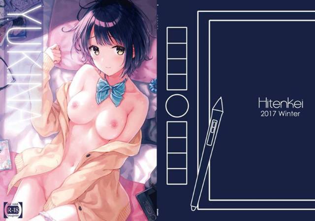 【エロ漫画】エッチな漫画を描いている事が先生にバレてしまった清楚系JK。先生で脅しを受けてしまい、誰もいない放課後の教室で漫画に描かれている事と同じような陵辱プレイを受けてしまう。手マンですっかりびしょ濡れになった処女マンコに生挿入し中出しセックス！