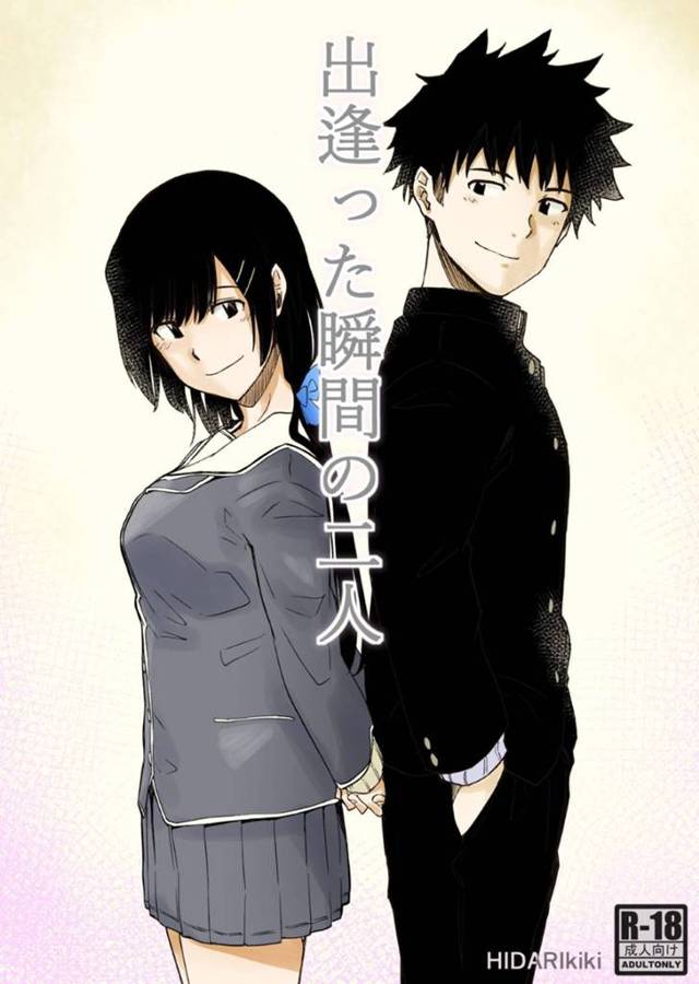 【JK純愛エロ漫画】転校生の澪と隣の席になった男子。出会った瞬間に二人は恋に落ちてしまい学校を抜け出して子作りセックス！自己紹介もままならない二人はキスしあいながらお互いの事を話し、生挿入子作りセックスで激しく求め合うのだった！【HIDARIkiki】