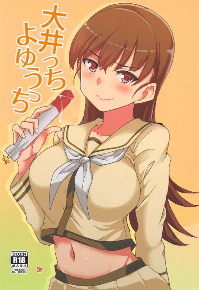 【エロ漫画】いつも提督に対してツンツンしている大井。そんな彼女だが提督に甘えられると文句を言いつつもすんなり受け入れ、提督とイチャラブセックスしてしまう！ねっとりと大井の乳首を舐め回し、パイズリされて大量射精！そして丁寧にお掃除フェラされて更にギンギンになったチンポをゴムを付けずにバックや騎乗位で生挿入！【あおいまなぶ】