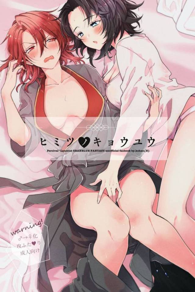 【エロ漫画】謎の星晶獣の力で女体化したランスロットとパーシヴァル。解決方法がなく二人で過ごしていたがお互い巨乳化した胸と、パーシヴァルの生えたままのふたなりチンポにムラムラしてき、元々は男友達にも関わらずふたなりレズセックスしてしまう！パイズリフェラしてイかせ、ランスロットの処女を喪失させる！